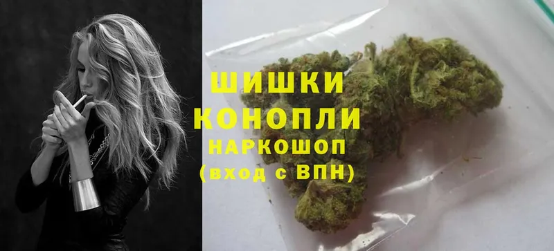 Шишки марихуана LSD WEED  нарко площадка официальный сайт  Котовск 